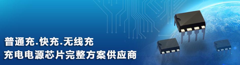 国产芯片芯朋微代理快猫短视频网站电子